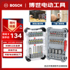 Bosch Bosch screwdriver set electrical repair toys disassembly and assembly rainbow magic box 43-piece set including handle extension rod