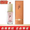 The history of Whoo Korean isolation cream Jade Rong Essence before makeup makeup natural and docile skin care products for women Weather Dan Pink Isolation 40ml