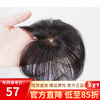 Hengfa wig piece for women's top hair replacement piece for short hair, sparse top of the head to cover white hair, mini real hair replacement piece, light and thin, large hair volume, ordinary top 5*5, natural color 15cm