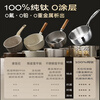 Sonorous pure titanium snow pan small milk pot baby infant food supplement pot household one-person meal uncoated instant noodles cooking noodle small soup pot 100% pure titanium antibacterial rate 99.9% 20cm