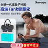Qiao Sen's abdominal wheel four-wheel new automatic rebound abdominal crunch men's fitness abdominal muscle training device belly training tool belt + posture line + TANK-S650 abdominal wheel