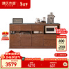 Genji Muyu solid wood sideboard slate storage cabinet cupboard storage cabinet walnut color storage cabinet microwave cabinet 1.8 Salolan
