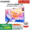 Huawei TV Smart Screen Vision 5 Series Hongmeng AI Movie Search Super MiniLED Ultra-Thin Zero Wall Mounting First-Class Energy Efficiency Trade-in Flat-panel TV 98-inch Vision5 98 Free and Installed
