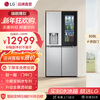 LG Knock Knock 508L cross-shaped four-door ice-making refrigerator flat-screen embedded panoramic perspective window door-in-door fully automatic ice-making refrigerator air-cooled frost-free F544MMB95D silver