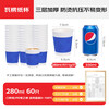 Temeiju coffee cup disposable cup paper cup thickened high-end three-layer corrugated cup 280ml 60 water cups without lid