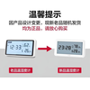 Deli thermometer high-precision indoor temperature and humidity household dry and wet display baby room room temperature electronic digital display temperature and humidity meter DL336001
