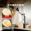AUX electric hot water faucet instant hot fast heating mechanical arm stainless steel faucet heater hot and cold dual-use kitchen treasure balcony household water heater ADL-3AGT2X stainless steel