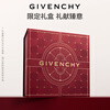 Givenchy (Givenchy) 38-year-old early purchase celebrity repair honey mint green 11ml long-lasting makeup repair birthday gift for girlfriend