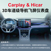 Kyushu Eagle BYD Qin/Han/Tang/Song/Yuan/Seal/Gull/Porpoise wireless CarPlay box car on-board intelligent interconnection BYD Qin series upgraded with Apple wireless CarPlay USB interface