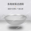 He Jiagong German 304 stainless steel rice washing basket, vegetable washing and draining basket, household rice sieve, washing sesame seeds and fruits, 304 stainless steel 23cm filter.