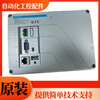 Inovance touch screen IT6070T/E/TS/IT7070E/6043T/S/6100E/7100S/E original disassembly IT7100E (10 inches)