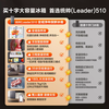 Leader Haier refrigerator 502 liters double cycle four-door 594mm ultra-thin embedded first-class energy efficiency dual frequency conversion air-cooled frost-free double door cross household large capacity national subsidy hot new product + full space purification + three-speed temperature change