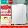 Hisense 95L single-door small refrigerator first-class energy efficiency direct cooling white independent micro-freezing space energy-saving low-noise refined storage dormitory refrigerator BC-95S/A