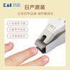 Kaiyin (KAI) Japanese imported children's nail clippers/nail scissors single pair (nail clippings anti-splash) 1-6 years old