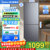 Midea 186 liter two-door two-door double-door dual-system energy-saving bass air-cooled frost-free mini ultra-thin small home rental refrigerator BCD-186WMA Xiehu Silver