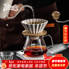 Bincoo hand-brewed coffee pot sharing pot household portable coffee filter cup glass sharing cup