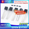 Transistor S8550 SS8050 9012 9013 9014 TL431 SMD in-line transistor 78L05 2N3904 in-line NPN type (50 pieces)