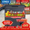 Star (XINGX) first-level energy efficiency household stocking small freezer fully refrigerated refrigerated small mini commercial energy-saving frost reduction 80% fresh-keeping freezer single temperature small refrigerator 150L -30 degrees deep cooling upgraded PCM liner
