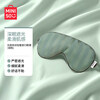 MINISO eye protection striped luxury travel eye mask for sleeping, shading, relieving fatigue, lunch break artifact, green