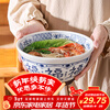 Dining general large bowl noodle bowl household underglaze color anti-scalding ramen bowl bamboo hat bowl Japanese instant noodle bowl new tableware soup basin