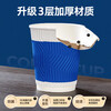 Temeiju coffee cup disposable cup paper cup thickened high-end three-layer corrugated cup 280ml 60 water cups without lid