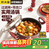 Cooking King soup pot non-stick pot easy to clean soup stew porridge soup milk pot 22cm induction cooker universal Yicai WG14320