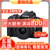 Canon/Canon EOS R RP R5 R6 R7 R10 full-frame professional mirrorless camera 4K second-hand mirrorless camera R50+RF18-45 black kit 99 new