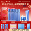 Dr. Ling’s upgraded Youth 3.0 Water Emulsion 2 Set Firming Full Molecular Weight Hyaluronic Acid Skin Care Products Valentine’s Day Gift