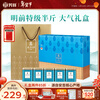 Fangyu Anji White Tea Premium Five Diamond Mingqian Green Tea 250g New Tea New Year's Gift Tea Gift Box Tea