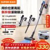 SUPOR vacuum cleaner household wireless handheld high-power lightweight vacuum cleaner car vacuum cleaner long life pet family suitable for C6 PURE