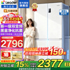 Haier refrigerator produces Commander 473 liters four-door double-door cross-door air-cooled frost-free double frequency conversion large-capacity household refrigerator first-class energy efficiency white refrigerator double cycle 473-liter first-class dual frequency conversion three-speed temperature change black gold purification mother and baby space
