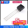 Transistor 2N2222A39044401 5551 2907A3906 4403 5401 direct plug TO-92 Feihong 2N5401 PNP type TO-92 (50 pieces) No specifications