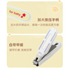 Kaiyin (KAI) Japanese imported children's nail clippers/nail scissors single pair (nail clippings anti-splash) 1-6 years old