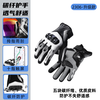 Wheels never stop motorcycle gloves summer riding carbon fiber protection men's and women's all-season motorcycle equipment white L code