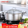 Lingfeng (LINKFAIR) 304 stainless steel hot pot uncoated hot pot basin Gangjue series induction cooker gas stove universal 26cm