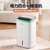 GREE Cube four-in-one home dehumidifier/humidifier/air purifier formaldehyde removal/dryer rainy season dehumidifier APP intelligent control KJ200G-B01