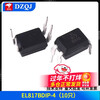 DZQJ direct plug PC817 EL817 patch TLP291 EL3H7 optocoupler isolator SOP/DIP-4 optocoupler EL817BDIP-4 (10 pieces)