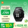 Xiaomi (MI) Wrist Blood Pressure Recorder National Subsidy Xiaomi Blood Pressure Watch Blood Pressure Measurement All-Day Blood Oxygen Monitoring Smart Watch Xiaomi Watch H1 E