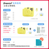 POPOTO instant camera, one-time imaging camera, birthday gift for girlfriend, student party selfie, portable travel, lemon yellow stand-alone