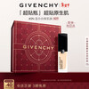 Givenchy Star Streaming Essence Liquid Foundation 0N30ml dry skin long-lasting moisturizing patch makeup Valentine's Day New Year's birthday gift for women