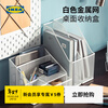IKEA (IKEA) DRONJONS TJENA desk storage box desk storage student dormitory white file box 2 pieces