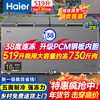 Haier Freezer 500 liters or more, commercial large capacity, minus -38 degrees, ultra-low temperature, no need for frequent defrosting, double door, tea, seafood, refrigeration and freezing, conversion for home use, 519 liters, top length 1.5 meters, minus 38 degrees, first-class energy efficiency