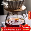 Bincoo hand-brewed coffee pot sharing pot household portable coffee filter cup glass sharing cup