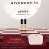 Givenchy Star Streaming Essence Liquid Foundation 0N30ml dry skin long-lasting moisturizing patch makeup Valentine's Day New Year's birthday gift for women