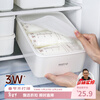 Daisy Leaf Breast Milk Refrigerator Refrigerator Freezer Milk Storage Box Fresh Frozen Milk Storage Box