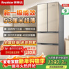 Royalstar 301 liter four-door French refrigerator, first-class energy efficiency, energy-saving and energy-saving household large-capacity ultra-thin embedded refrigerator, multi-opening cross-door three-temperature middle door soft freezing 301 liters, golden French, first-class energy-saving, 53 cm ultra-thin embedded refrigerator