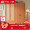Lin's Home European Simple Rattan Wardrobe Bedroom Household Simple Wardrobe Rental Room Hanging Wardrobe OW1D
