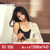Victoria's Secret (Victoria's Secret) Tian Xiwei's same style Victoria's Secret double size jelly strip vest without wire bra New Year's gift animal year underwear