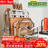 Shuaishi knife holder kitchen knife storage rack 304 stainless steel knife holder kitchen knife storage rack pot lid knife holder chopping board holder integrated