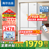 Haier's new refrigerator, first-class energy-efficiency dual-frequency French-style four-door air-cooled, frost-free large-capacity refrigerator, leader trade-in, 342 liters of ice white + level 1 dual-frequency + black gold odor + refrigerated three-speed variable temperature
